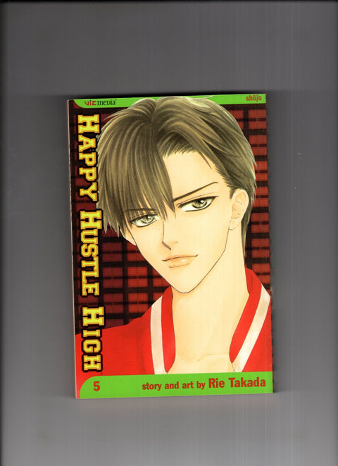 Happy Hustle High #5 Shojo Beat Manga 1992