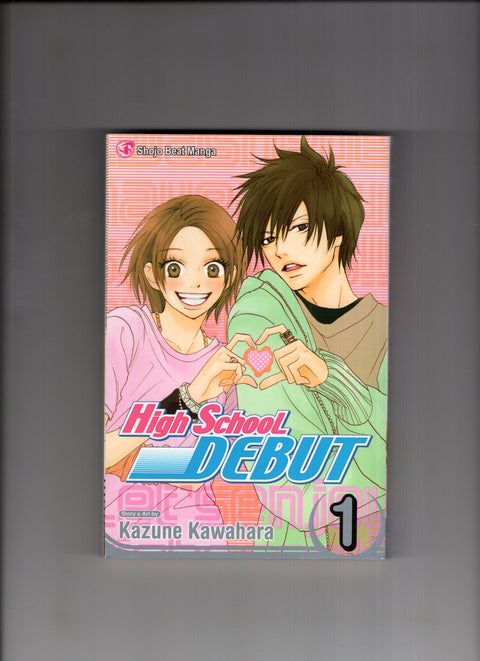 High School Debut #1 Viz Comics 2008