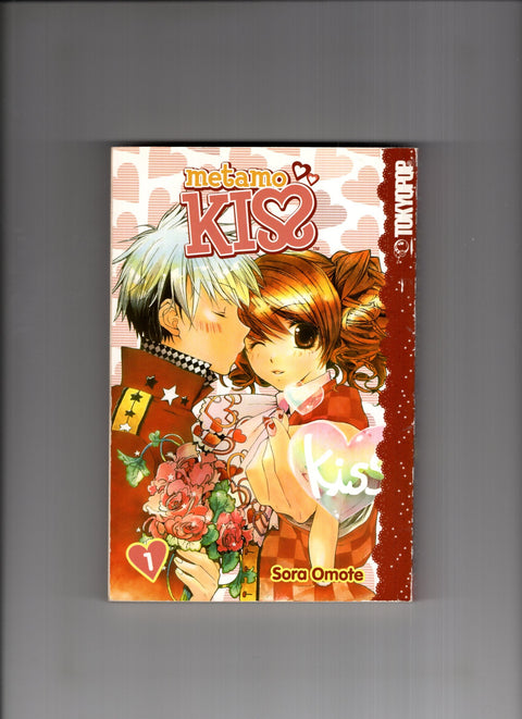 Metamo Kiss #1 Tokyopop 2007