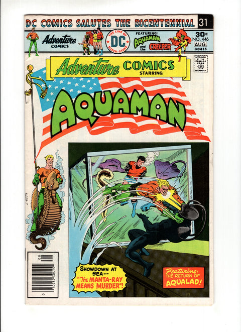 Adventure Comics, Vol. 1 #446  DC Comics 1976