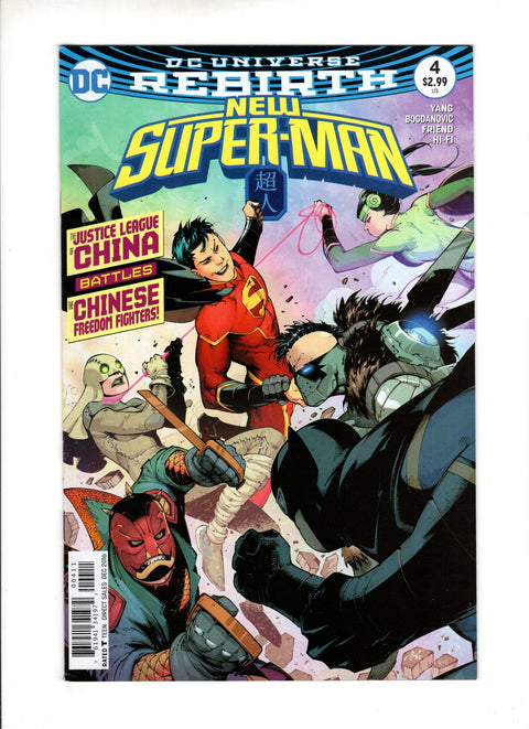 New Super-Man #4A DC Comics 2016
