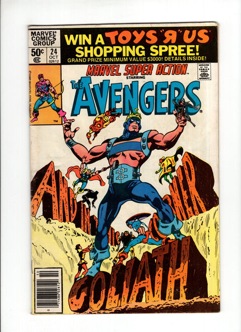 Marvel Super Action, Vol. 2 #24A (1980) Marvel Comics 1980