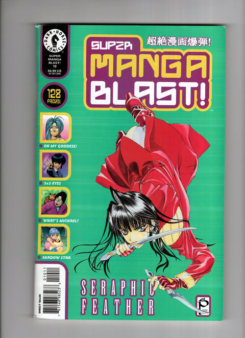 Super Manga Blast #10 (2001) Dark Horse Comics 2001