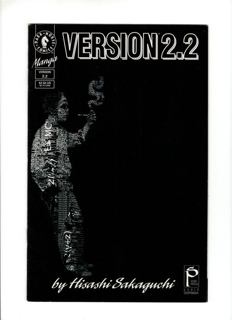 Version 2. #2 (1993) Dark Horse Comics 1993