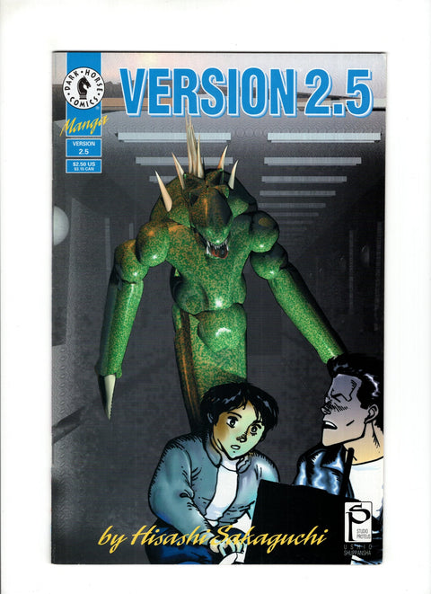Version 2. #5 (1993) Dark Horse Comics 1993