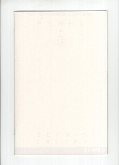 Pearl #1 (Cvr C) (2018) Blank Variant C Blank Variant Buy & Sell Comics Online Comic Shop Toronto Canada