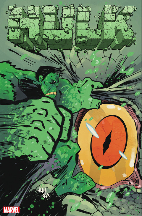 Hulk, Vol. 4 Ba Variant