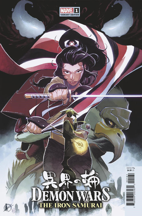 Demon Wars: Iron Samurai Scalera Variant
