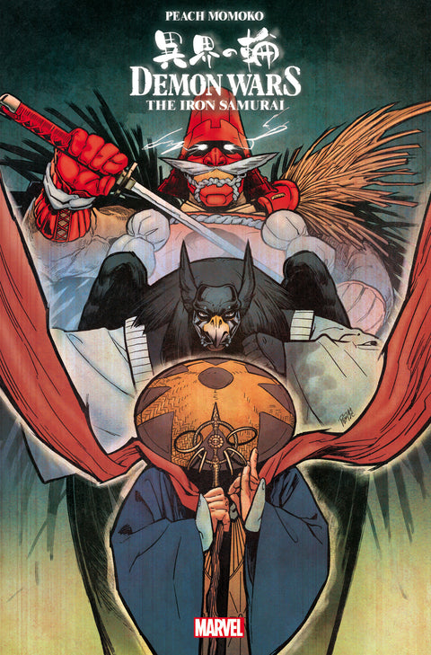 Demon Wars: Iron Samurai Yagawa Variant