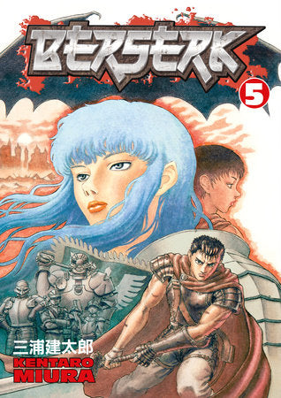 Berserk 5 New Printing Dark Horse Comics 2010