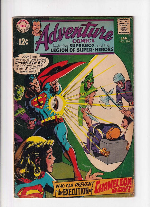Adventure Comics, Vol. 1 #376