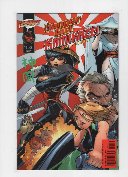 Danger Girl: Kamikaze! #1-2