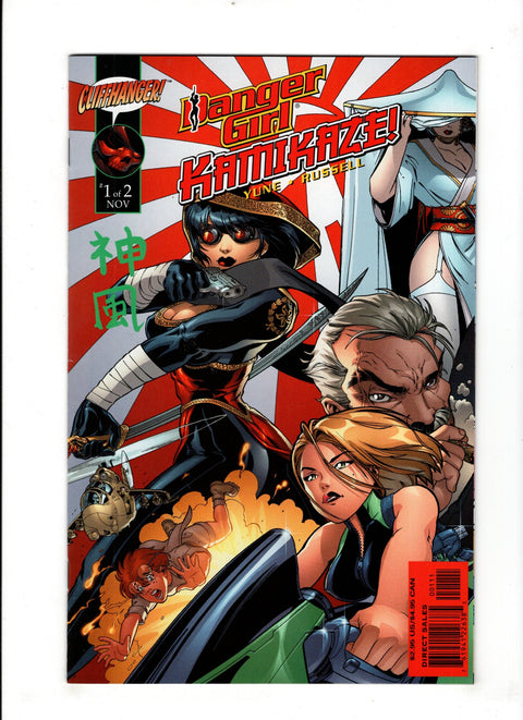 Danger Girl: Kamikaze! 1