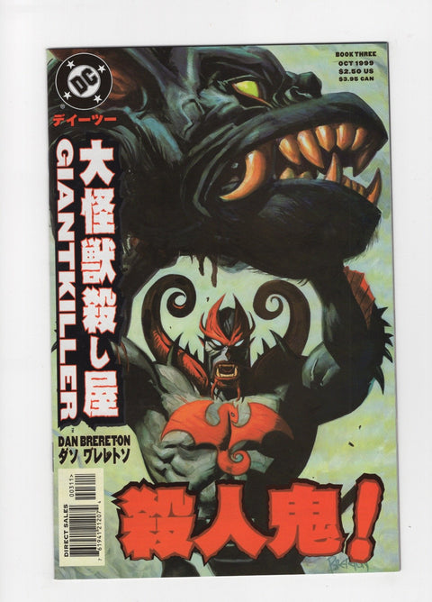 Giantkiller #3