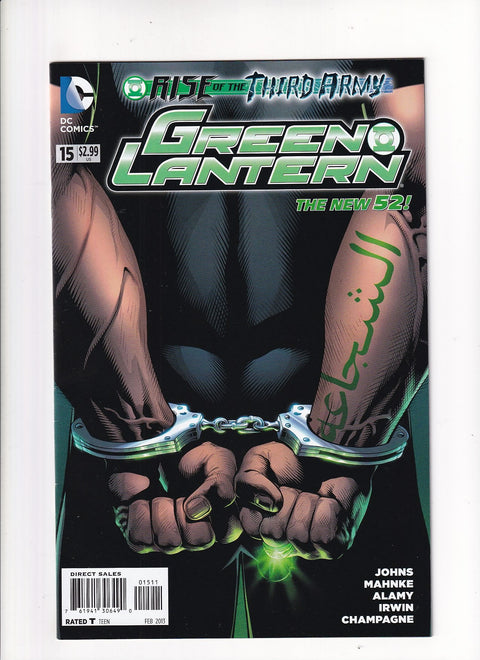 Green Lantern, Vol. 5 #15A