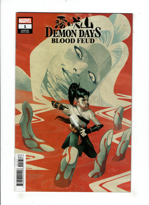 Demon Days: Blood Feud #1F 1:25 Del Mundo