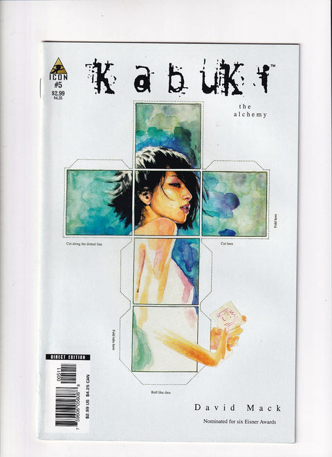 Kabuki: The Alchemy #5A - Knowhere