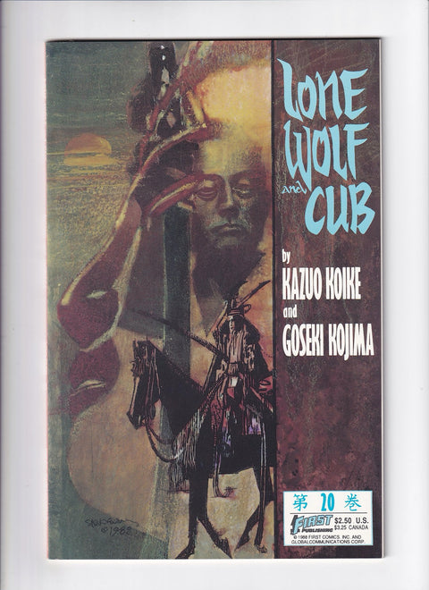 Lone Wolf and Cub #20