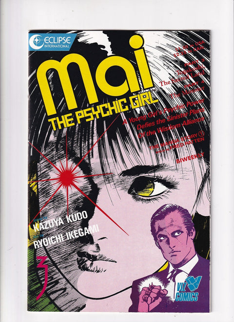 Mai the Psychic Girl (Eclipse) #3