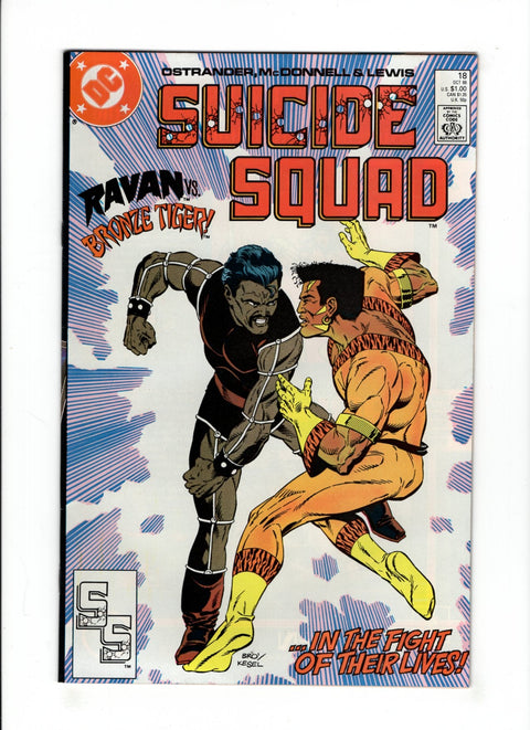 Suicide Squad, Vol. 1 #18