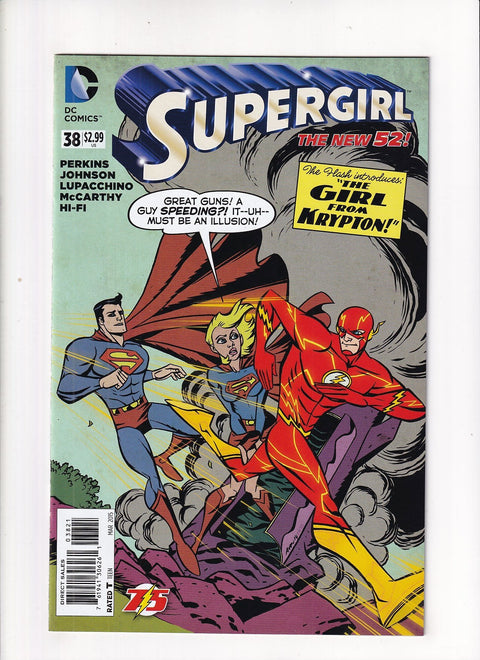 Supergirl, Vol. 6 #38B - Knowhere