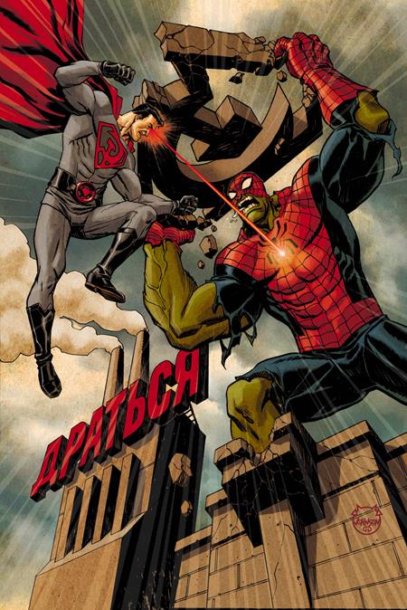 DC MARVEL SUPERMAN SPIDER-MAN #1 (ONE SHOT) CVR K DAVE JOHNSON RED SON SUPERMAN & SPIDER-HULK CARD STOCK VAR DC Comics Various Various Dave Johnson PREORDER