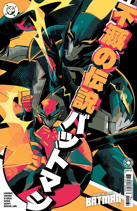 Immortal Legend: Batman 1 Comic 1:25 Matt Taylor Incentive DC Comics 2025