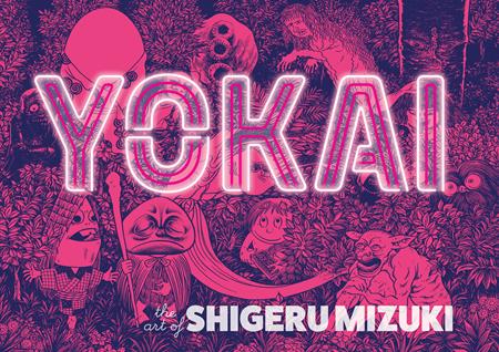 YOKAI HC THE ART OF SHIGERU MIZUKI Drawn & Quarterly Shigeru Mizuki Shigeru Mizuki Shigeru Mizuki PREORDER