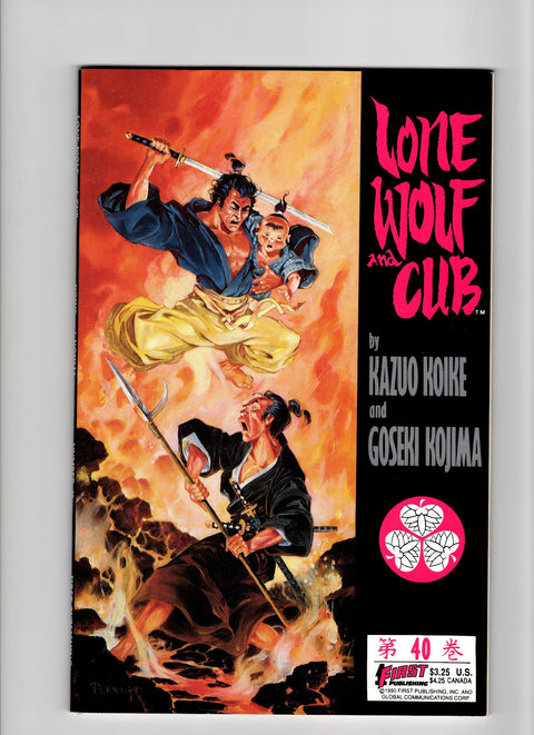 Lone Wolf and Cub #40 (1990)      Buy & Sell Comics Online Comic Shop Toronto Canada