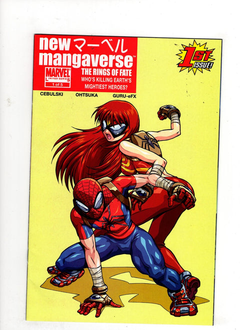 New Mangaverse #1 (2006)      Buy & Sell Comics Online Comic Shop Toronto Canada