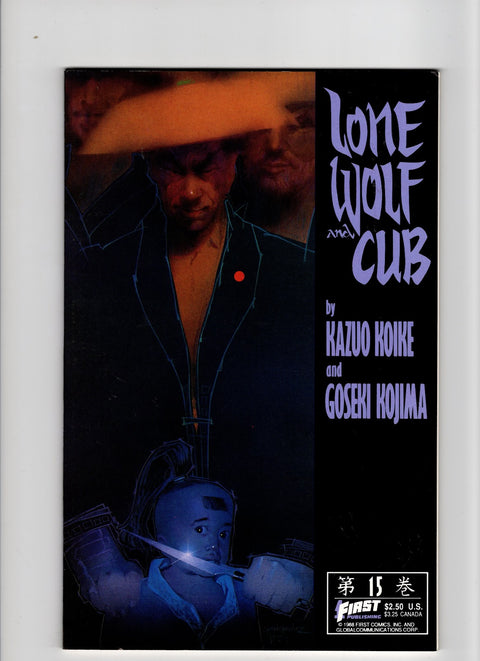 Lone Wolf and Cub #15 (1988)      Buy & Sell Comics Online Comic Shop Toronto Canada