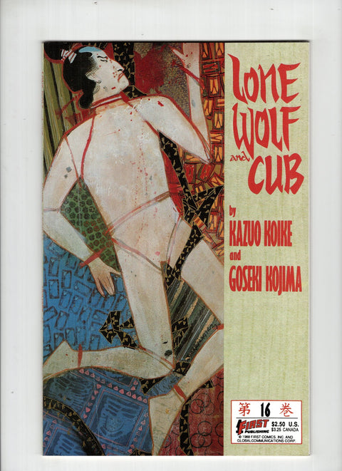 Lone Wolf and Cub #16 (1988)      Buy & Sell Comics Online Comic Shop Toronto Canada