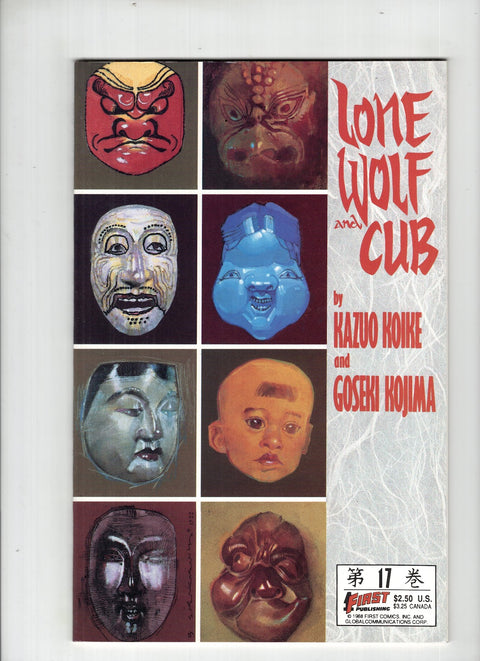 Lone Wolf and Cub #17 (1988)      Buy & Sell Comics Online Comic Shop Toronto Canada