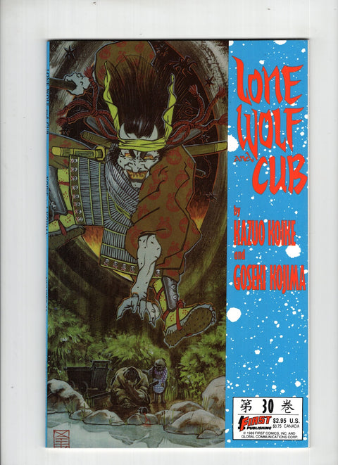 Lone Wolf and Cub #30 (1989)      Buy & Sell Comics Online Comic Shop Toronto Canada