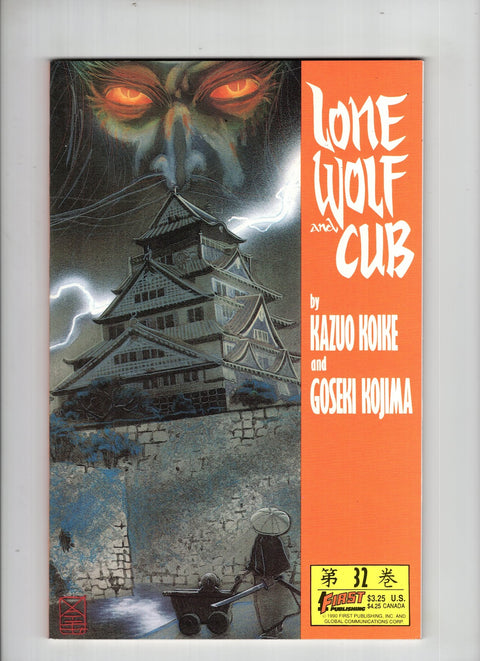 Lone Wolf and Cub #32 (1990)      Buy & Sell Comics Online Comic Shop Toronto Canada