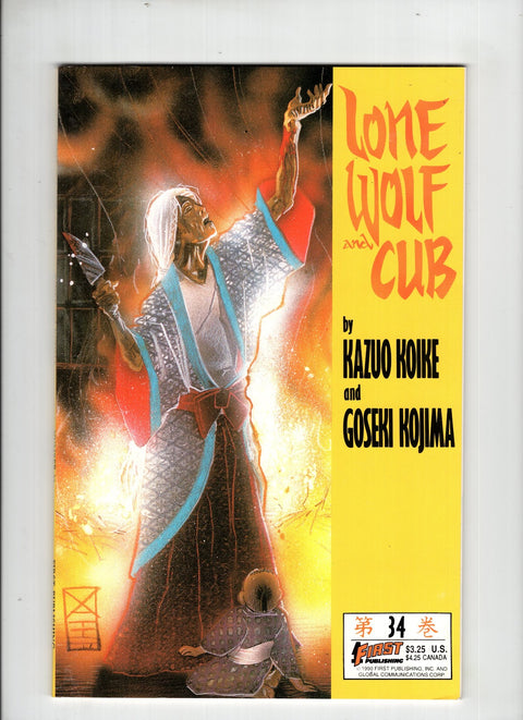 Lone Wolf and Cub #34 (1990) Matt Wagner   Matt Wagner  Buy & Sell Comics Online Comic Shop Toronto Canada