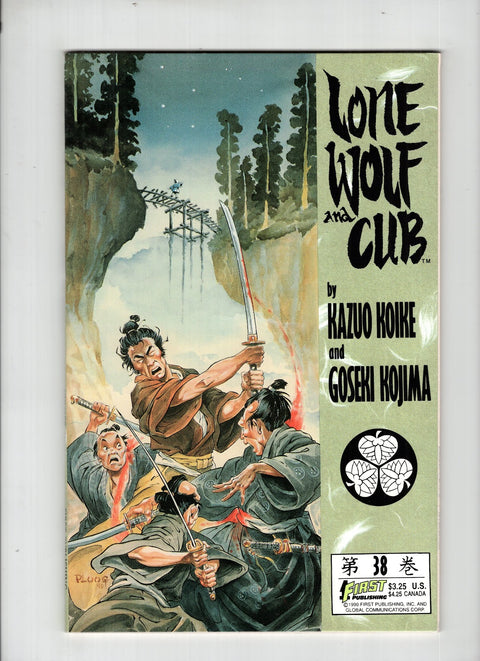 Lone Wolf and Cub #38 (1990) Mike Ploog Painted   Mike Ploog Painted  Buy & Sell Comics Online Comic Shop Toronto Canada