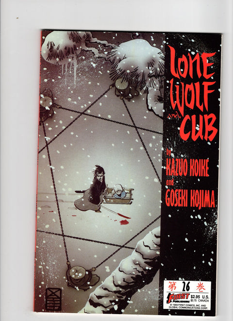 Lone Wolf and Cub #26 (1989)      Buy & Sell Comics Online Comic Shop Toronto Canada