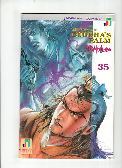 The Force of Buddha's Palm #35 (1991)      Buy & Sell Comics Online Comic Shop Toronto Canada