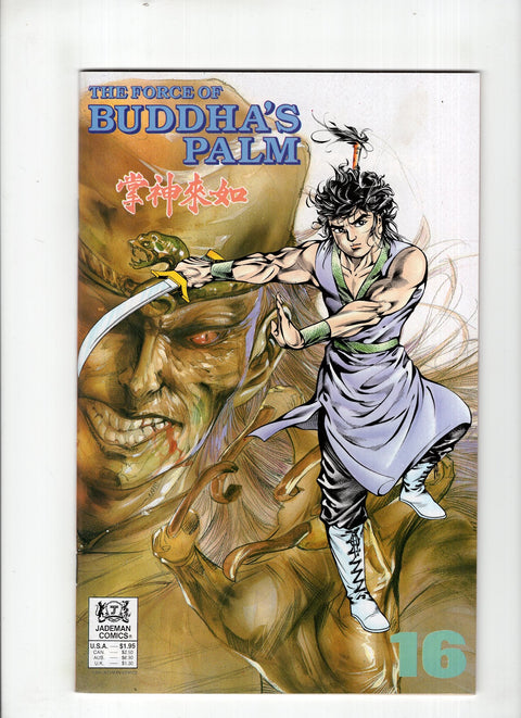 The Force of Buddha's Palm #16 (1989)      Buy & Sell Comics Online Comic Shop Toronto Canada