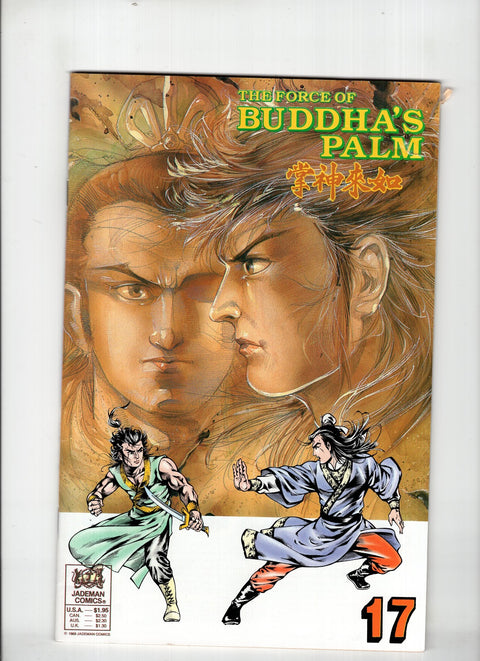 The Force of Buddha's Palm #17 (1989)      Buy & Sell Comics Online Comic Shop Toronto Canada