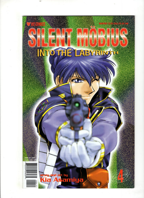 Silent Mobius: Into The Labyrinth #4 (1999)      Buy & Sell Comics Online Comic Shop Toronto Canada