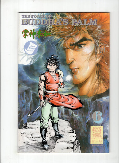 The Force of Buddha's Palm #6 (1989)      Buy & Sell Comics Online Comic Shop Toronto Canada