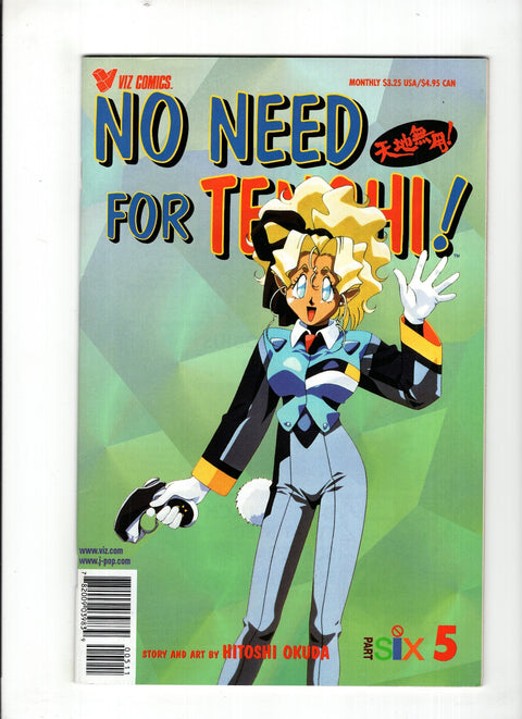 No Need for Tenchi!, Part Six #5 (1999)      Buy & Sell Comics Online Comic Shop Toronto Canada