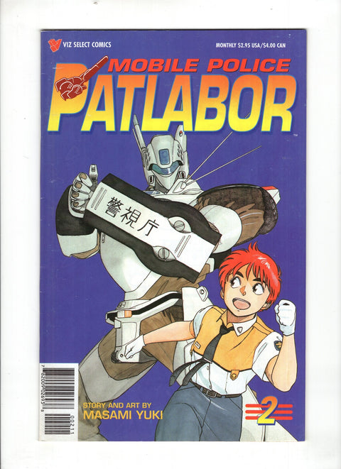 Mobile Police Patlabor #2 (1997)      Buy & Sell Comics Online Comic Shop Toronto Canada