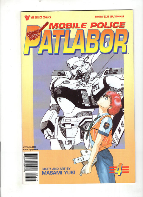 Mobile Police Patlabor #4 (1997)      Buy & Sell Comics Online Comic Shop Toronto Canada