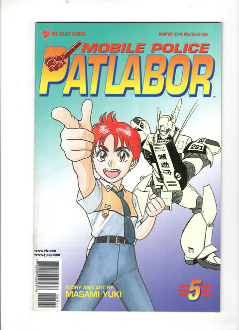 Mobile Police Patlabor #5 (1997)      Buy & Sell Comics Online Comic Shop Toronto Canada