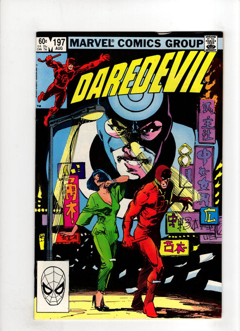Daredevil, Vol. 1 #197 (1983)     Buy & Sell Comics Online Comic Shop Toronto Canada