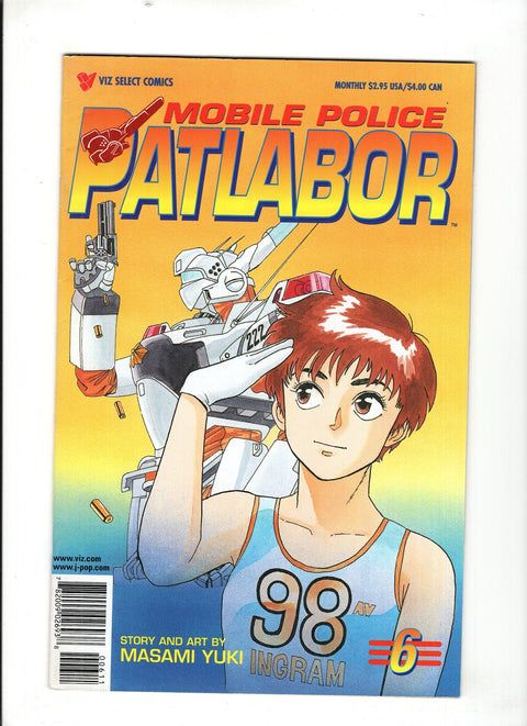 Mobile Police Patlabor #6 (1997)      Buy & Sell Comics Online Comic Shop Toronto Canada