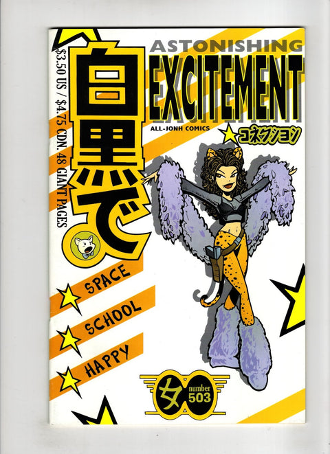 Astonishing Excitement #503 (1995)     Buy & Sell Comics Online Comic Shop Toronto Canada
